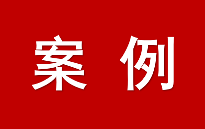 黑河市住建局創(chuàng)新推行“四書(shū)三免兩單一卡”全生命周期服務(wù)打造水電氣熱網(wǎng)聯(lián)合報(bào)裝“無(wú)憂模式”